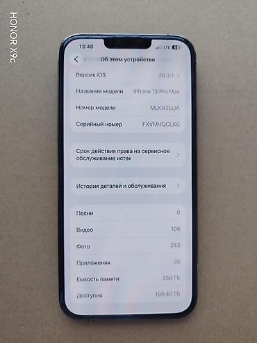 Apple iPhone: IPhone 13 Pro Max, Б/у, 256 ГБ, Графит, Чехол, 76 % at lalafo.kg — 4 Apple iPhone: IPhone 13 Pro Max, Б/у, 256 ГБ, Графит, Чехол, 76 % — 4