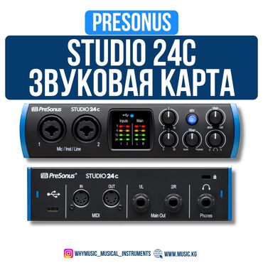 наушники для ipod shuffle 3g: Звуковая карта PreSonus Studio 24C PreSonus Studio 24C – это