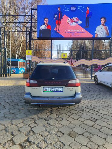 Subaru: Subaru Outback: 1999 г., 2.5 л, Автомат, Газ, Универсал — 8