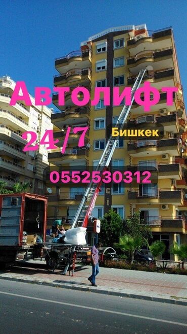 Автовышки, краны: Кран | Стрела 40 м. 270 т | Борт 270 кг