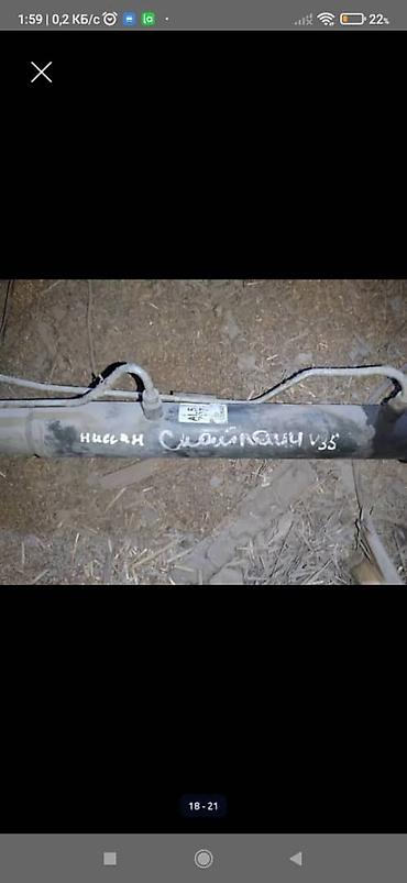 Nissan: Nissan Skyline: 2000 г., 3 л, Автомат — 18