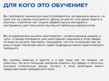 курс валют бишкек дос кредобанк: Научу торговать за 10 уроков( 30-40 часов) Индивидуальный подход. своя