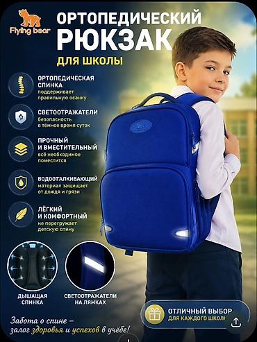 часы mark fairwhale: Детские школьные ранцы — несколько моделей и расцветок Описание: - — 9