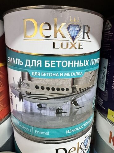 Краска: | Эмаль, цвет - Белый