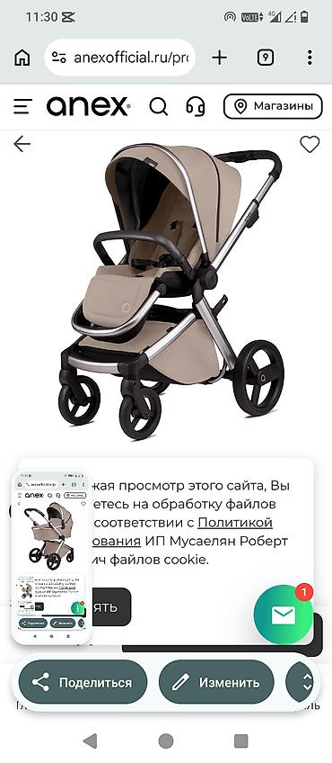 anex: Коляска, Anex, Б/у — 4