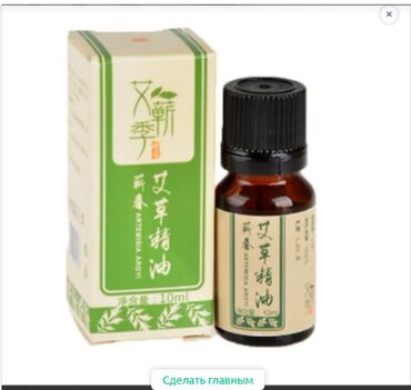 Уход за телом: Пластыри 20 видов суставы ноги спина руки все в теме прямые поставки с — 23