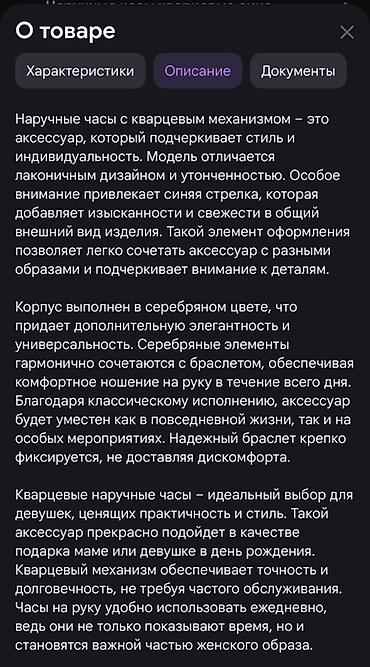часы ролекс в бишкеке: Женские кварцевые наручные часы, новые. Покупала на ВБ, но не носила — 4
