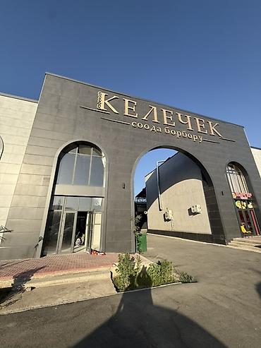 Сдаётся в аренду коммерческое помещение 75 м² в нового рынка «Келечек» — 1