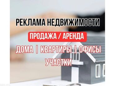 Интернет реклама: Интернет реклама | Мобильные приложения, Instagram, Facebook | Восстановление, Анализ, SEO, ASO