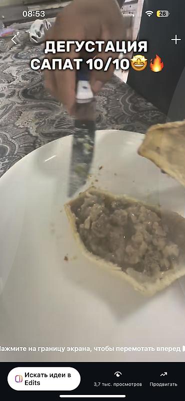 бишкек салон: Самса с говядиной! Очень вкусные Тандырный нан • хлеб Принимаем — 4