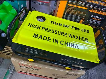 Другое автосервисное оборудование: Мойка высокого давления Трансбой Одно фазные и трех фазные в — 25