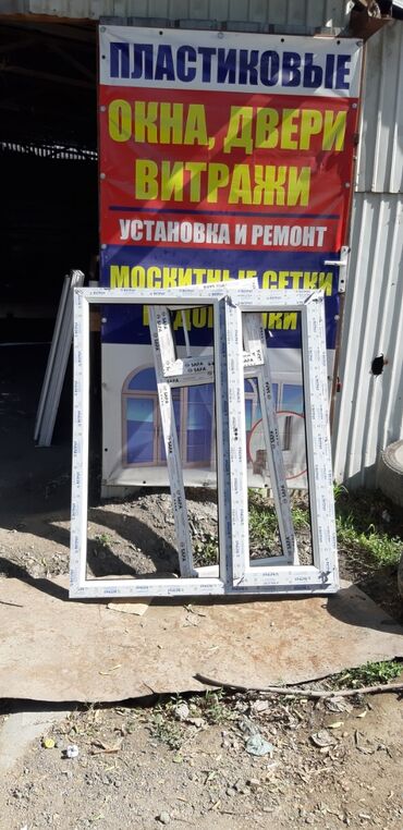 Пластиковые окна на заказ: Принимаем на изготовление окна двери перегородки витражи фасад замер — 6