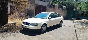 я ищу лобо: Audi A6: 1998 г., 2.8 л, Автомат, Бензин, Седан — 1