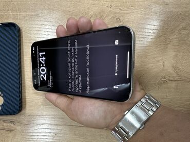 за сколько можно продать айфон 6: IPhone 15 Pro Max, Б/у, 512 ГБ, Зарядное устройство, 91 %