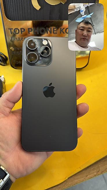 IPhone 16 Pro Max, Б/у, 512 ГБ, 100 %