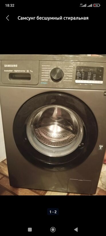 продается стиральная машинка: Стиральная машина