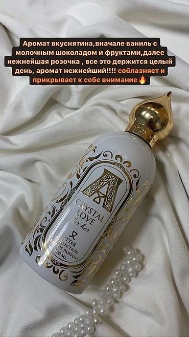 обувь on: Все парфюм (духи) Ароматы на заказ 50%предоплатой отзывы в Инстаграме — 10