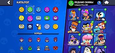 pc case: Каталог аккаунта Brawl Stars с большим набором скинов. Содержимое по — 6