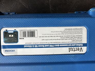 накидка на панель пассат: Набор инструментов Vertul VR50284 предназначен для точной установки и