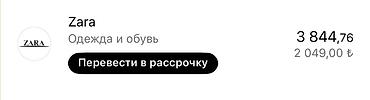 nike react: Детские кожаные балетки ZARA 🖤 Абсолютно новые, ни разу не носили — — 9