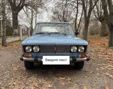 ВАЗ (ЛАДА): ВАЗ (ЛАДА) 2106: 1988 г., 1.5 л, Механика, Бензин — 6