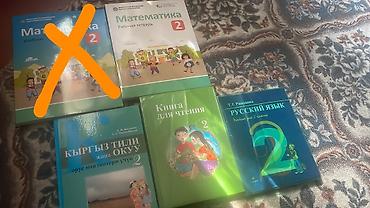 чтение 2 класс кыргызстан: Новые только недавно покупаоа(купила не те)по 300-200 Набор учебников — 1