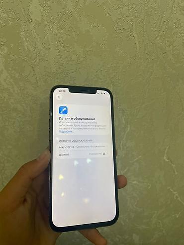iphone cs: IPhone 12 Pro Max, 128 ГБ, цвет графит. Смартфон с большим дисплеем — 4