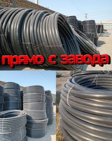 купить кокон качелю: Шланг для полива 100 м, Новый, Самовывоз, Бесплатная доставка, Платная доставка
