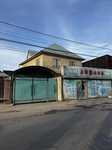 Продажа домов: ♦️Срочно!! Продается 2х.этажный дом под Бизнес! ♦️Общая площадь дома — 1