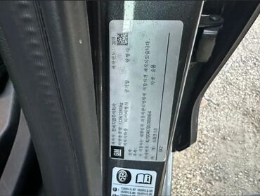 Chevrolet: Chevrolet Spark: 2019 г., 0.1 л, Автомат, Бензин, Хэтчбэк — 13