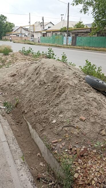 дом бесплатно отдам: Отдам даром песок и глину. Адрес: г. Бишкек. Ул. Кайназарова 92. Кому