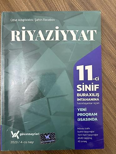 informatika codera 2026 pdf: Riyaziyyat 11-ci sinif, 2023 il — 1