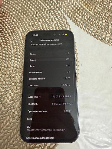 Apple iPhone: IPhone 14 Pro, Б/у, 128 ГБ, Deep Purple, Защитное стекло, Чехол, Коробка — 8