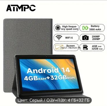 ikinci el planset: Android 14 АТМРС 7 düymlük planşet - 4 GB RAM, 32 GB ROM, dördnüvəli