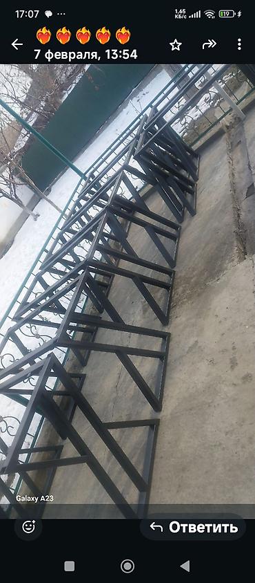 Изготовления каркасов: Изготовления каркасов Материал: Металл — 2