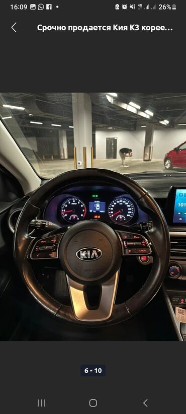 подкрыльник киа к5: Kia K3: 2018 г., 1.6 л, Автомат, Бензин, Седан