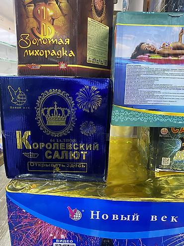 Холодные фонтаны: Большой выбор. Ракеты, фонтаны, батареи салютов, хлопушки, бенгальские — 18