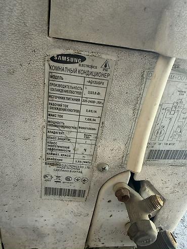 Kondisionerlər: Kondisioner Samsung, İşlənmiş, 30-35 kv. m, Split sistem, Kredit yoxdur — 4