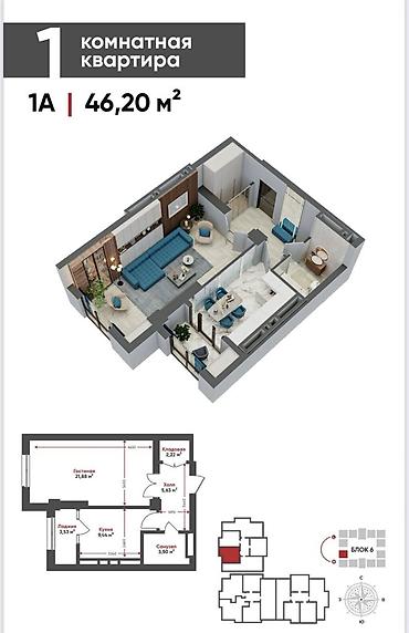 artwin: 1 комната, 46 м², Элитка, 7 этаж, Готовая ПСО (под самоотделку) — 4