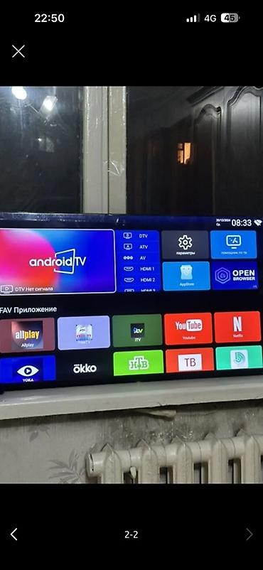 android auto: Смарт‑телевизор с Android TV - Диагональ около 43–50" (тонкие рамки — 1