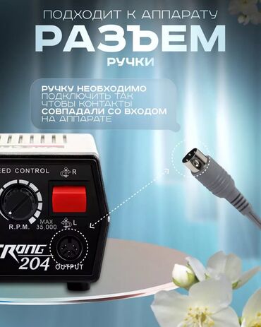 Косметика: ▫️ АКЦИЯ ! 💰 цена со скидкой-5500 сом ( вместо 6500 сом) ▫️ — 7