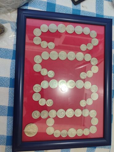 Sikkələr: Монеты СССР и разных стран. 20 гяп-.штука. Можно 1 кило. 10 азн. Всего — 6