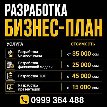 нулевого: Бухгалтерские услуги | Подготовка налоговой отчетности, Сдача налоговой отчетности, Консультация — 3