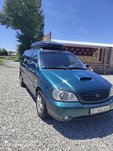 vip razbor: Kia Carnival: 2004 г., 2.9 л, Механика, Дизель, Минивэн — 1