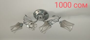 Люстры: Скидка скидка скидка Люстра цены написаны район аламединского рынка — 3