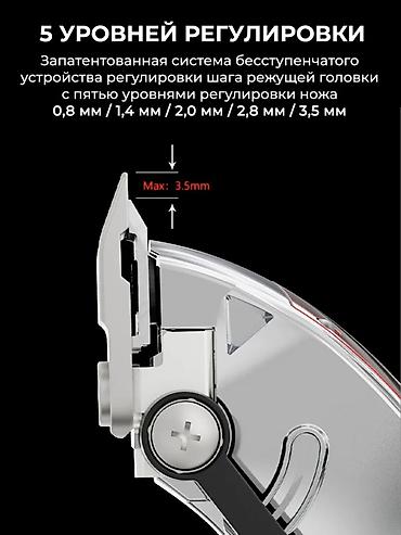 мясорубка профессиональная купить: Машинка для стрижки волос Роторная, Более 120 мин — 4