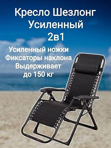 Другая бытовая техника: Бесплатная доставка 🚚 Доставка по городу бесплатная Складной — 10