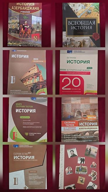 Тесты: История Азербайджана Тесты 8 класс, 1 часть, 2021 год — 1