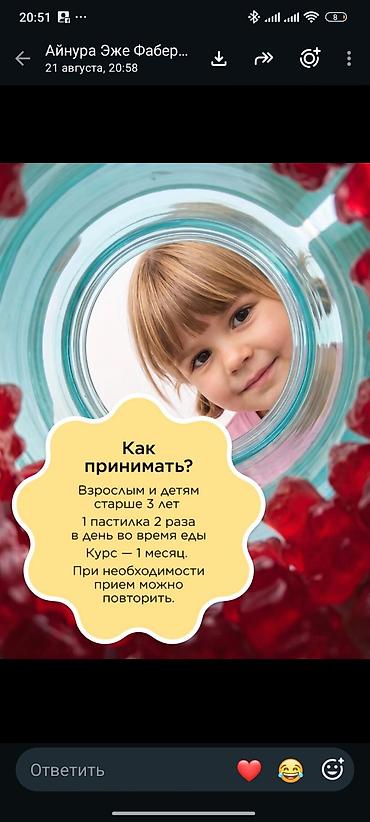 фаберлик скидки: FABERLIC — ассортимент для красоты, дома и здоровья - Косметика — 6