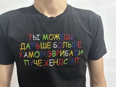 Вышивка: Компьютерная вышивка | Швейный цех | Классические костюмы, Спортивная одежда, Толстовки — 5